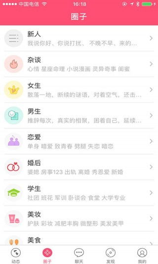 模拟钢琴安卓版(图4) 模拟钢琴安卓版(图4)