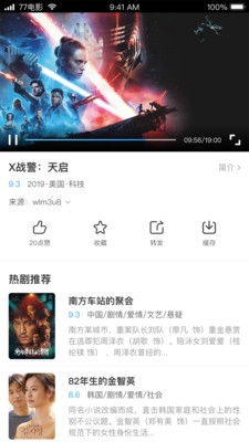 爱奇艺体育安卓版(图6) 爱奇艺体育安卓版(图6)