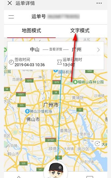 7723游戏盒安卓版(图2) 7723游戏盒安卓版(图2)