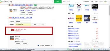 7723游戏盒安卓版(图3) 7723游戏盒安卓版(图3)