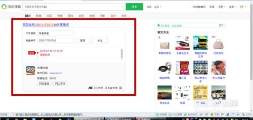 7723游戏盒安卓版(图4) 7723游戏盒安卓版(图4)
