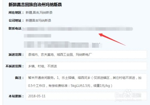 7723游戏盒安卓版(图6) 7723游戏盒安卓版(图6)