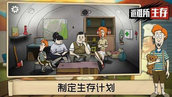 米家安卓版(图1) 米家安卓版(图1)