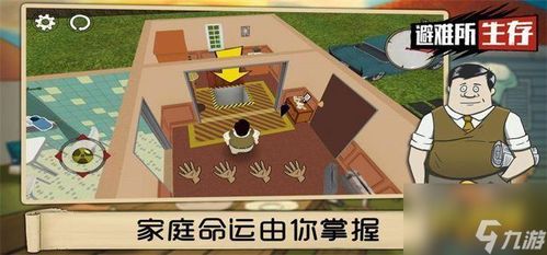 米家安卓版(图2) 米家安卓版(图2)