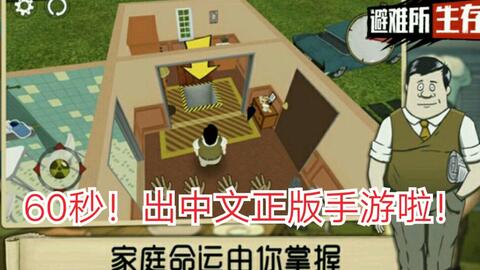 米家安卓版(图3) 米家安卓版(图3)