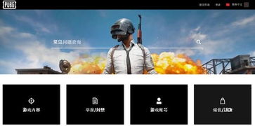 云雀客服安卓版(图2)