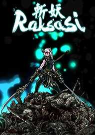 斩妖raksasi好玩吗,游戏简介(图6) 斩妖raksasi好玩吗,游戏简介(图6)