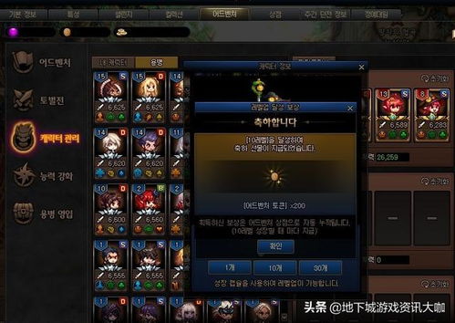 暗魂献祭卡在标题界面,力量与牺牲的交织(图3) 暗魂献祭卡在标题界面,力量与牺牲的交织(图3)