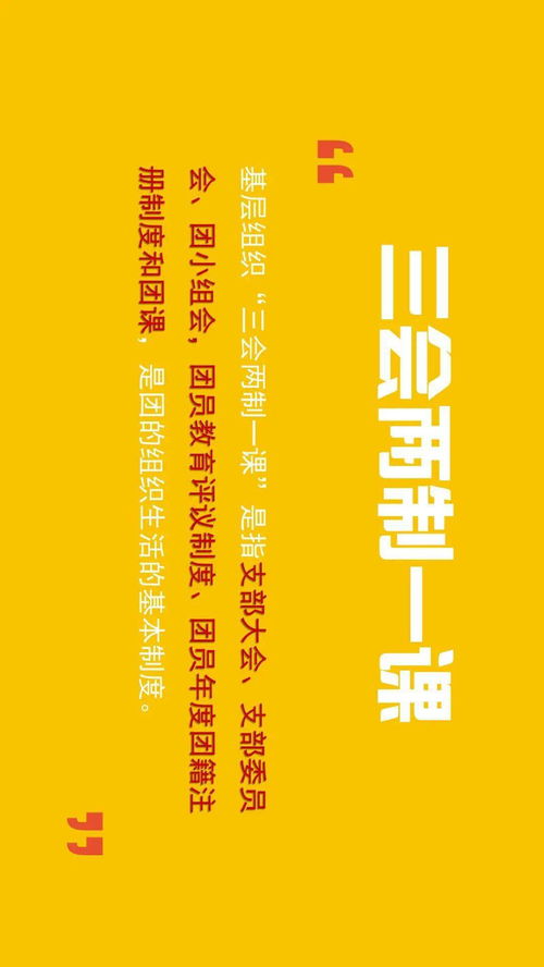 希望宝典,全面解析“希望宝典”——您的知识导航指南(图14)