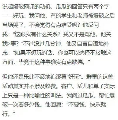 眼镜女教师的奖励日记游戏,游戏简介(图4)