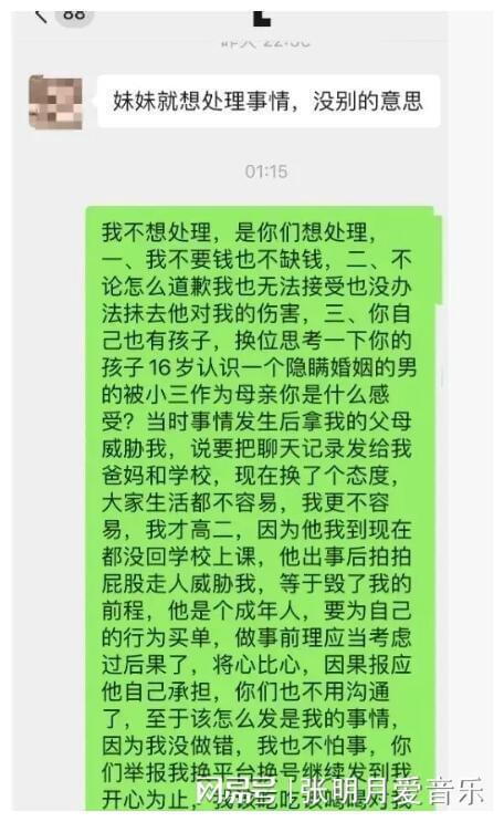 眼镜女教师的奖励日记游戏,游戏简介(图8)