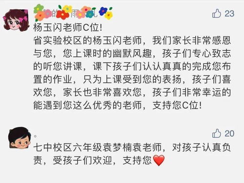 眼镜女教师的奖励日记游戏,游戏简介(图10)