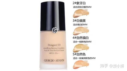 armani 粉底,奢华品质，完美底妆的守护者(图6)