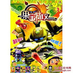 弹壳特攻队安卓版(图2) 弹壳特攻队安卓版(图2)