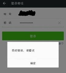 微信安卓版(图10)