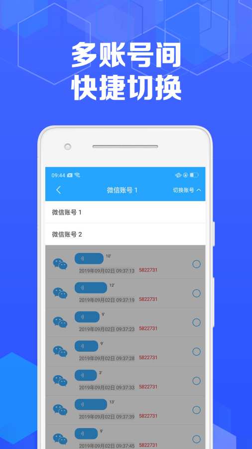 tokenpocketapp安卓下载,TokenPocket App安卓下载指南——轻松管理加密货币资产(图2)