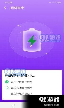 tokenpocketapp安卓下载,TokenPocket App安卓下载指南——轻松管理加密货币资产(图3)