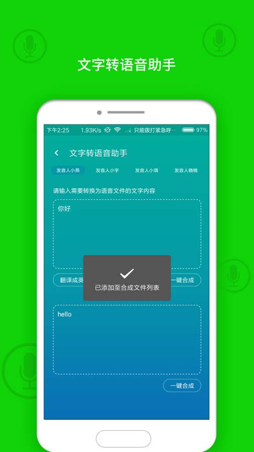 tokenpocketapp安卓下载,TokenPocket App安卓下载指南——轻松管理加密货币资产(图5)