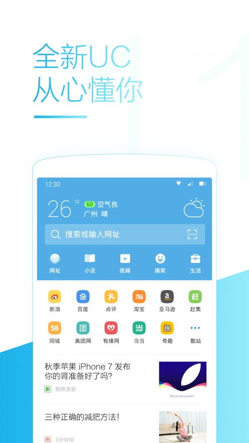 tokenpocketapp安卓下载,TokenPocket App安卓下载指南——轻松管理加密货币资产(图6)