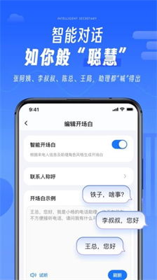 tokenpocketapp安卓下载,TokenPocket App安卓下载指南——轻松管理加密货币资产(图9)