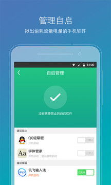 tokenpocketapp安卓下载,TokenPocket App安卓下载指南——轻松管理加密货币资产(图10)