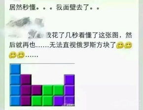 俄罗斯方块可以提高注意力吗,提升注意力的神奇游戏(图3)