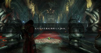 恶魔城暗影之王好玩吗,數鍔苯杞鎵嬪悧(图5) 恶魔城暗影之王好玩吗,數鍔苯杞鎵嬪悧(图5)