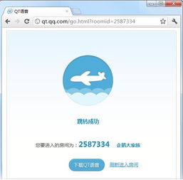 飞机怎么设置中文语言,飞机如何设置中文语言——轻松应对多语言需求(图2) 飞机怎么设置中文语言,飞机如何设置中文语言——轻松应对多语言需求(图2)
