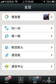 飞机怎么设置中文语言,飞机如何设置中文语言——轻松应对多语言需求(图5) 飞机怎么设置中文语言,飞机如何设置中文语言——轻松应对多语言需求(图5)