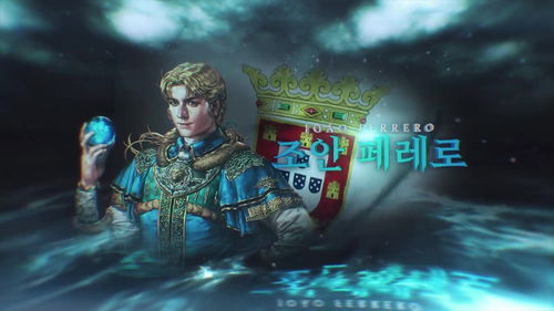 大航海时代:起源,韩服,安卓,海上冒险的全新启航(图6) 大航海时代:起源,韩服,安卓,海上冒险的全新启航(图6)