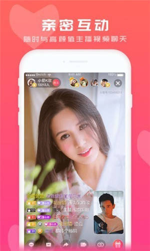 美女和帅哥一起上床的 app,免费网站app下载汅api(图2) 美女和帅哥一起上床的 app,免费网站app下载汅api(图2)