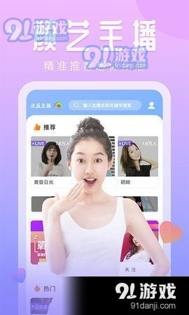 美女和帅哥一起上床的 app,免费网站app下载汅api(图4) 美女和帅哥一起上床的 app,免费网站app下载汅api(图4)