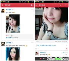 美女和帅哥一起上床的 app,免费网站app下载汅api(图8) 美女和帅哥一起上床的 app,免费网站app下载汅api(图8)