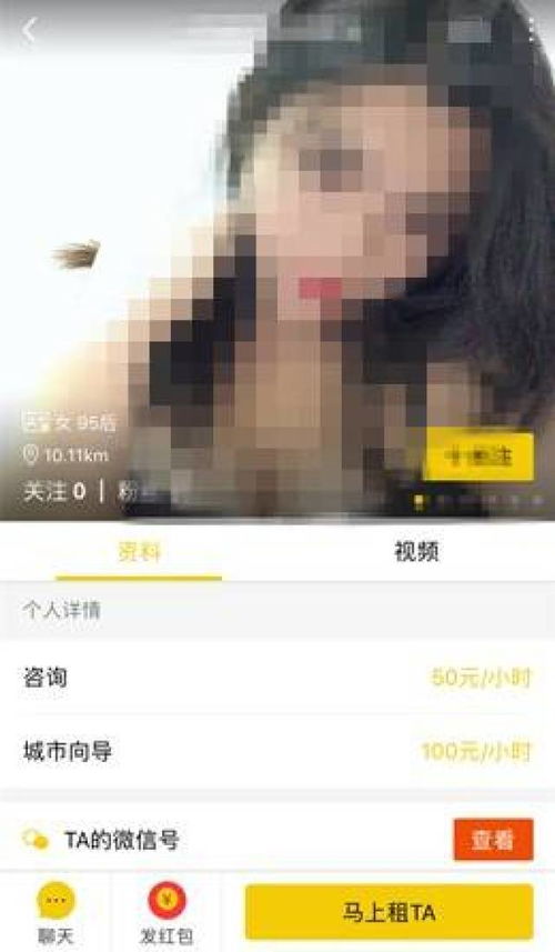美女和帅哥一起上床的 app,免费网站app下载汅api(图10) 美女和帅哥一起上床的 app,免费网站app下载汅api(图10)