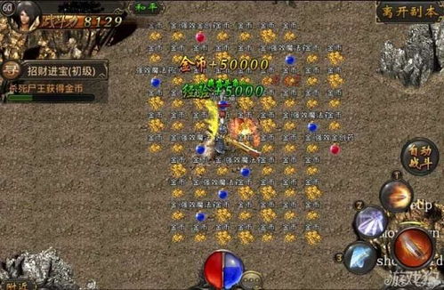 3.作为一名勇敢的冒险家,参加各种类型的副本比赛,策略取胜,进入属于战斗的世界。,冒险探索发现勇气和胆怯哪次行动的评价(图1) 3.作为一名勇敢的冒险家,参加各种类型的副本比赛,策略取胜,进入属于战斗的世界。,冒险探索发现勇气和胆怯哪次行动的评价(图1)