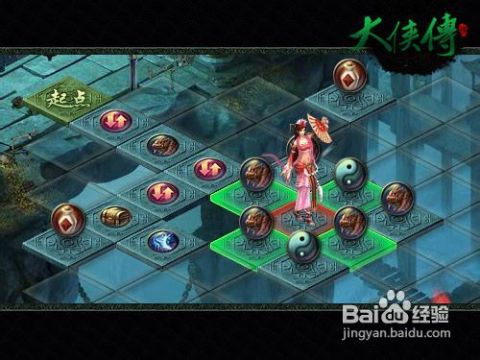 3.作为一名勇敢的冒险家,参加各种类型的副本比赛,策略取胜,进入属于战斗的世界。,冒险探索发现勇气和胆怯哪次行动的评价(图4) 3.作为一名勇敢的冒险家,参加各种类型的副本比赛,策略取胜,进入属于战斗的世界。,冒险探索发现勇气和胆怯哪次行动的评价(图4)