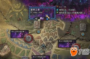 3.作为一名勇敢的冒险家,参加各种类型的副本比赛,策略取胜,进入属于战斗的世界。,冒险探索发现勇气和胆怯哪次行动的评价(图5) 3.作为一名勇敢的冒险家,参加各种类型的副本比赛,策略取胜,进入属于战斗的世界。,冒险探索发现勇气和胆怯哪次行动的评价(图5)