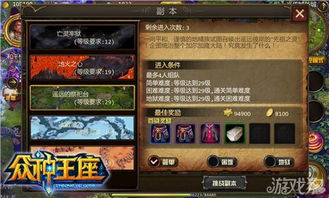 3.作为一名勇敢的冒险家,参加各种类型的副本比赛,策略取胜,进入属于战斗的世界。,冒险探索发现勇气和胆怯哪次行动的评价(图7) 3.作为一名勇敢的冒险家,参加各种类型的副本比赛,策略取胜,进入属于战斗的世界。,冒险探索发现勇气和胆怯哪次行动的评价(图7)