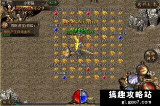 3.作为一名勇敢的冒险家,参加各种类型的副本比赛,策略取胜,进入属于战斗的世界。,冒险探索发现勇气和胆怯哪次行动的评价(图10) 3.作为一名勇敢的冒险家,参加各种类型的副本比赛,策略取胜,进入属于战斗的世界。,冒险探索发现勇气和胆怯哪次行动的评价(图10)