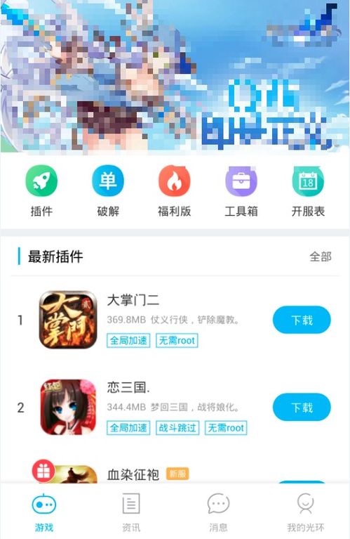 更新游戏动态库,最新游戏动态库更新，带你领略游戏世界的新风采(图1)