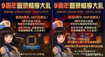 更新游戏动态库,最新游戏动态库更新，带你领略游戏世界的新风采(图6)