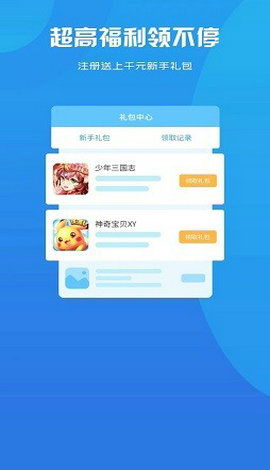 还有丰富的社交功能,玩家可以结交好友、加入联盟,共同打造属于自己的强大帝国。,探索游戏中的社交新境界(图1) 还有丰富的社交功能,玩家可以结交好友、加入联盟,共同打造属于自己的强大帝国。,探索游戏中的社交新境界(图1)