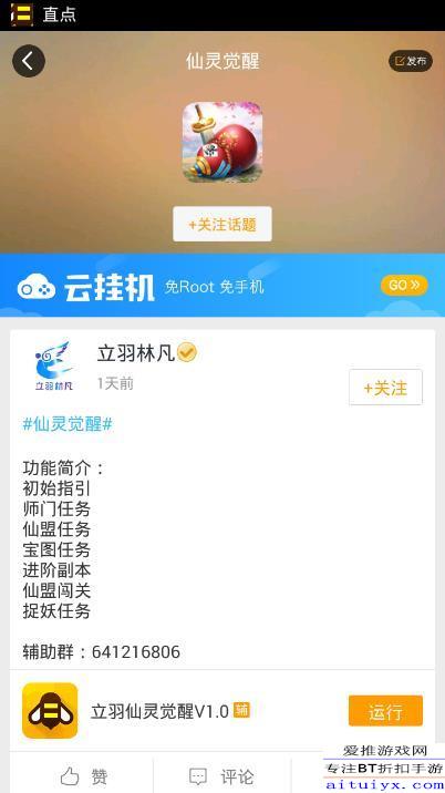 还有丰富的社交功能,玩家可以结交好友、加入联盟,共同打造属于自己的强大帝国。,探索游戏中的社交新境界(图5) 还有丰富的社交功能,玩家可以结交好友、加入联盟,共同打造属于自己的强大帝国。,探索游戏中的社交新境界(图5)