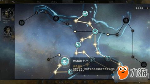 河洛群侠传 传闻 锻炼有成,传闻中的锻炼有成者(图1) 河洛群侠传 传闻 锻炼有成,传闻中的锻炼有成者(图1)