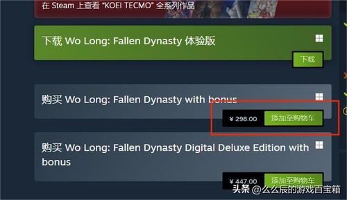 steam xgp 成绩,Steam XGP服务助力游戏销量，多款游戏成绩斐然(图2)