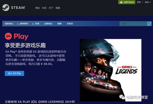 steam xgp 成绩,Steam XGP服务助力游戏销量，多款游戏成绩斐然(图5)