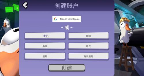 鹅鸭杀player,鹅鸭杀游戏简介(图1)