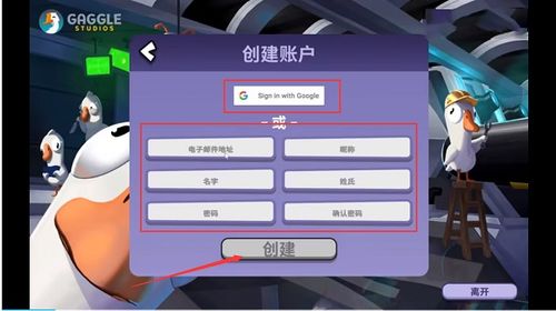 鹅鸭杀player,鹅鸭杀游戏简介(图2)