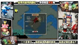 大航海时代起源gameguard重置错误,大航海时代起源GameGuard重置错误解析及解决方法(图10)