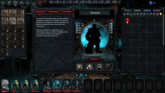 死之主伊拉图斯mod(图4) 死之主伊拉图斯mod(图4)